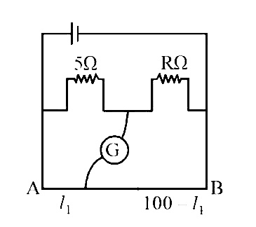 AIPMT 2014 Physics - Current Electricity Question 104 English